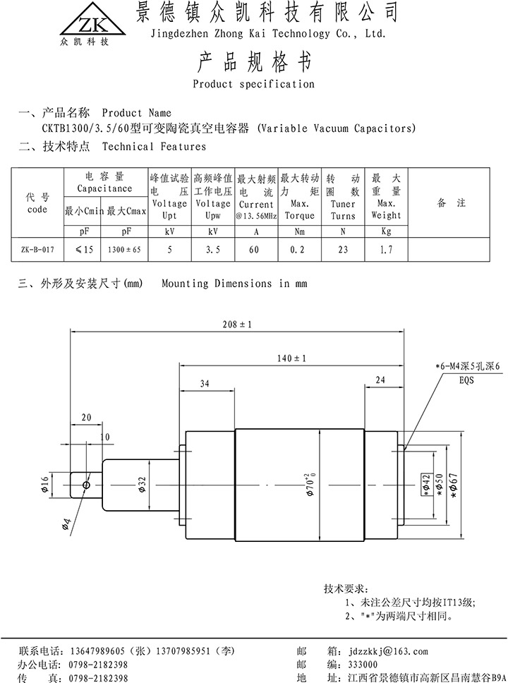 ZK-B-017.jpg