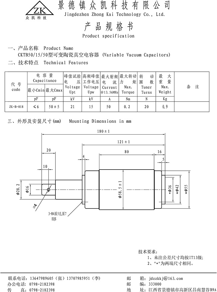 ZK-B-018.jpg