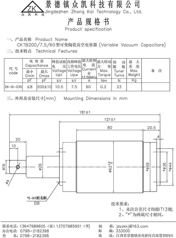 ZK-B-035.jpg