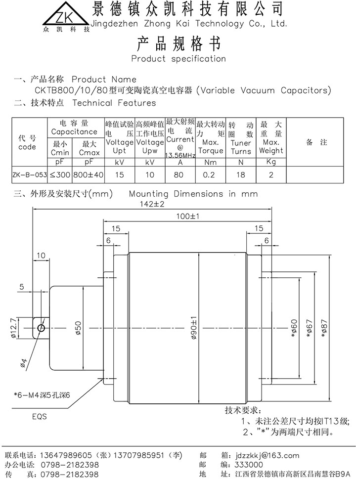 ZK-B-053.jpg