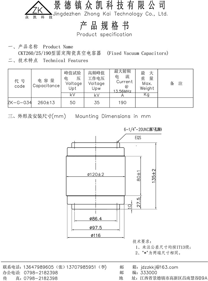 ZK-G-034.jpg